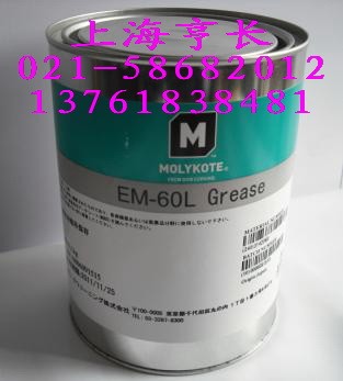 摩力克EM-60L